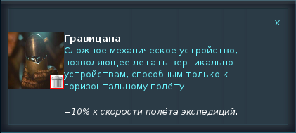 Геном - Чем заняться существам между битвами?